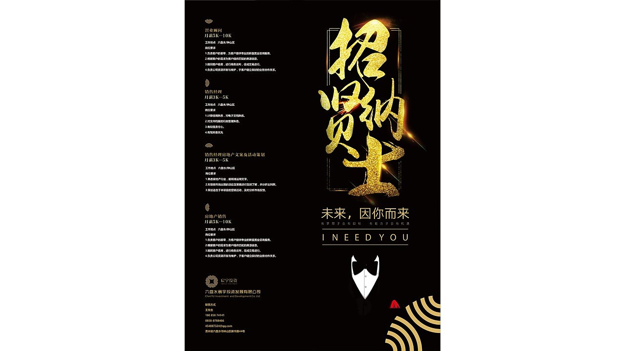 投资公司VI设计（图ZODU1Njg5Mjg=） - 品牌 - 站酷设计师好多果果Goshine原创素材 - 站酷ZCOOL