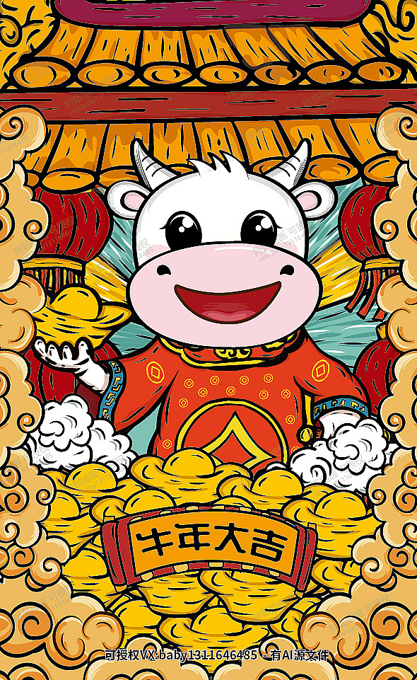 牛年大吉卡通ip牛插画国朝鼠标垫地毯卡片
