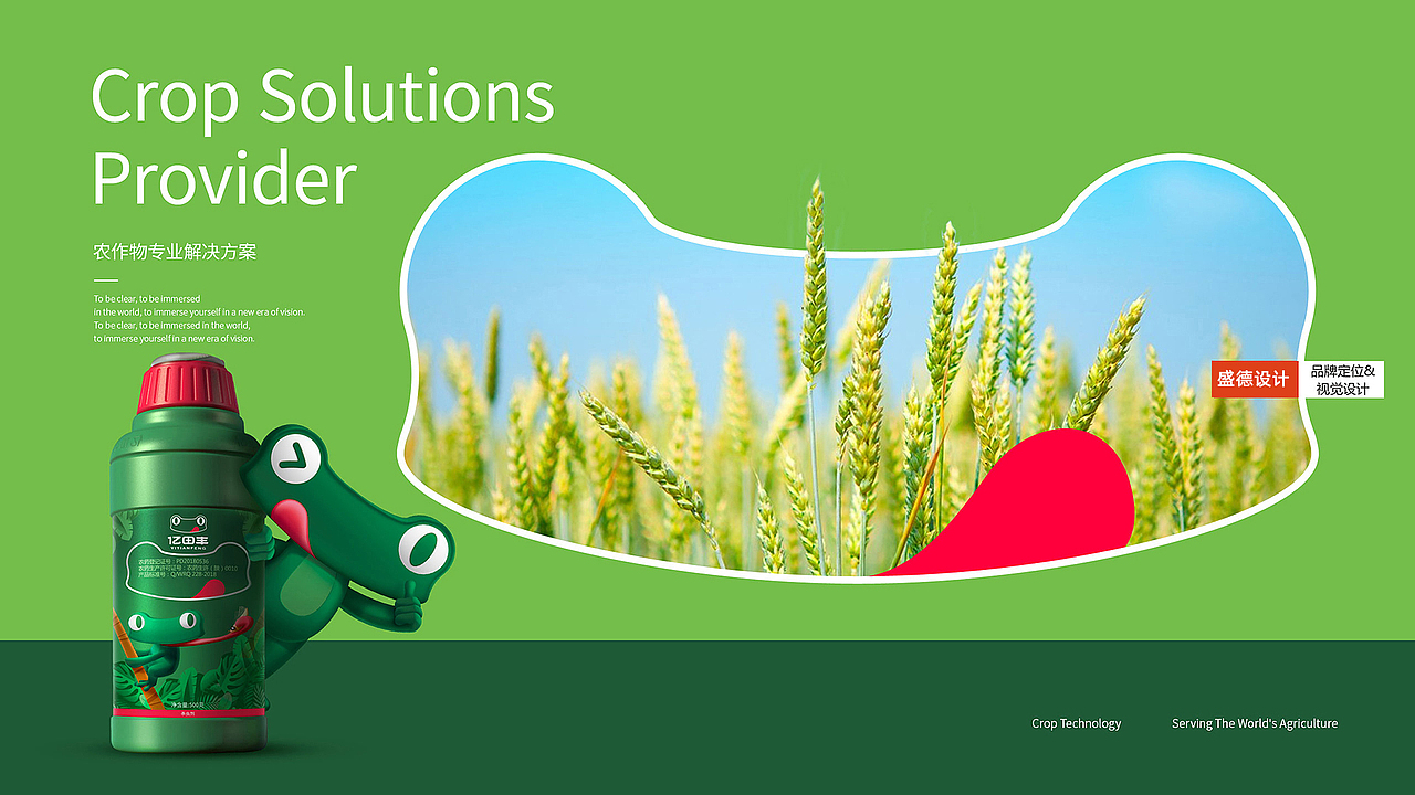 品牌设计 | LOGO设计| VI形象设计 | IP超级符号设计（图ZMjc1NzgwMzE2） - IP形象 - 站酷设计师申德设计工作室原创素材 - 站酷ZCOOL