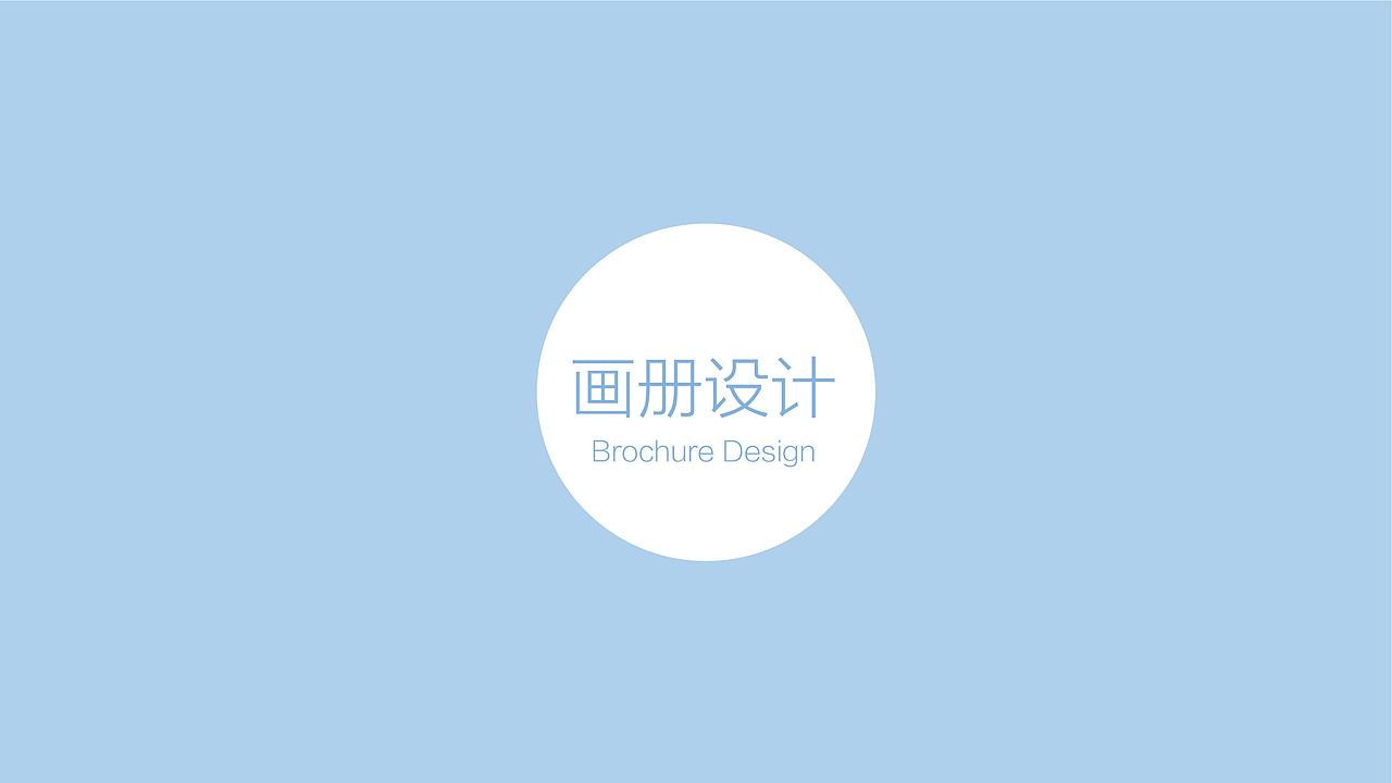 1713期学生个人作品展示08