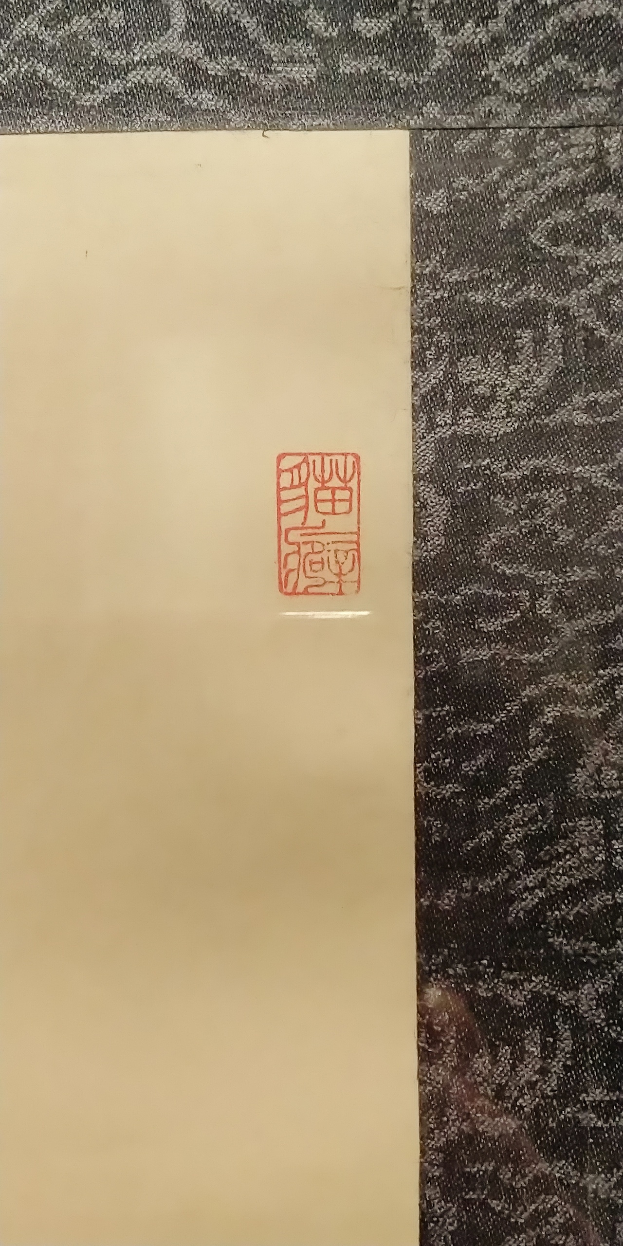 第一百O八集 焱琳浩文艺术 京城看徐悲鸿作品展