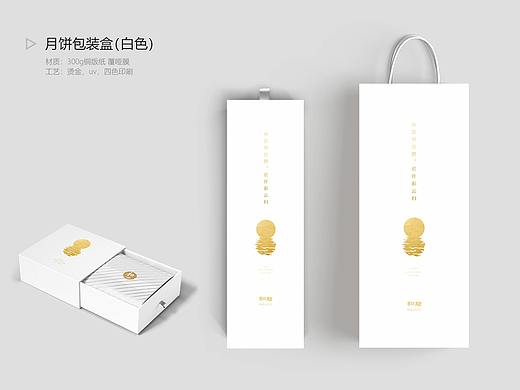 月餅包裝（個人主頁-ZMzYwODM4MzI=） - 包裝 - 站酷設(shè)計師陳小胖0726原創(chuàng)素材 - 站酷ZCOOL