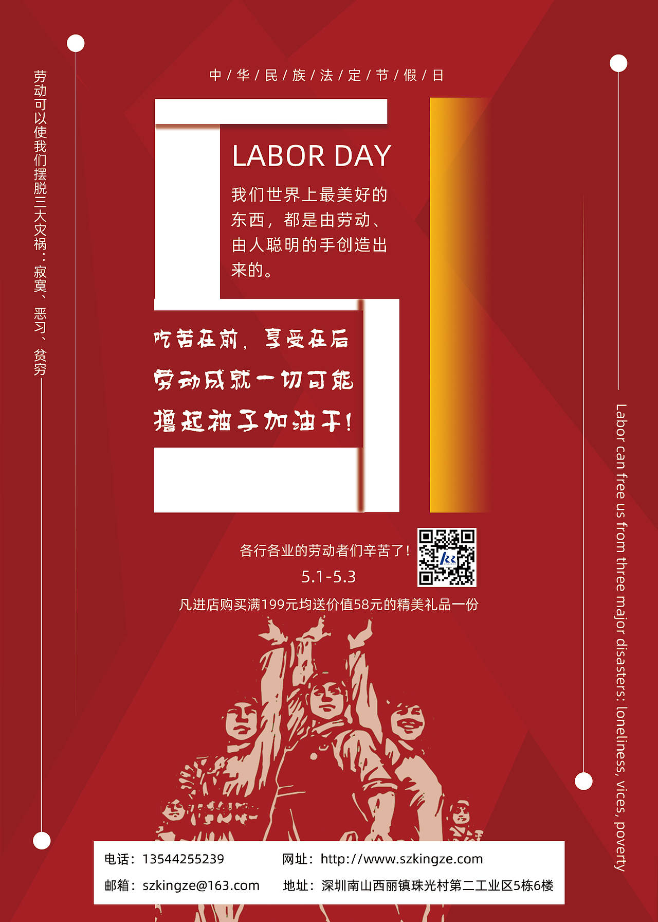 海报（图ZMTY0MTg5MjQw） - 海报 - 站酷设计师糖身边的炭火原创素材 - 站酷ZCOOL