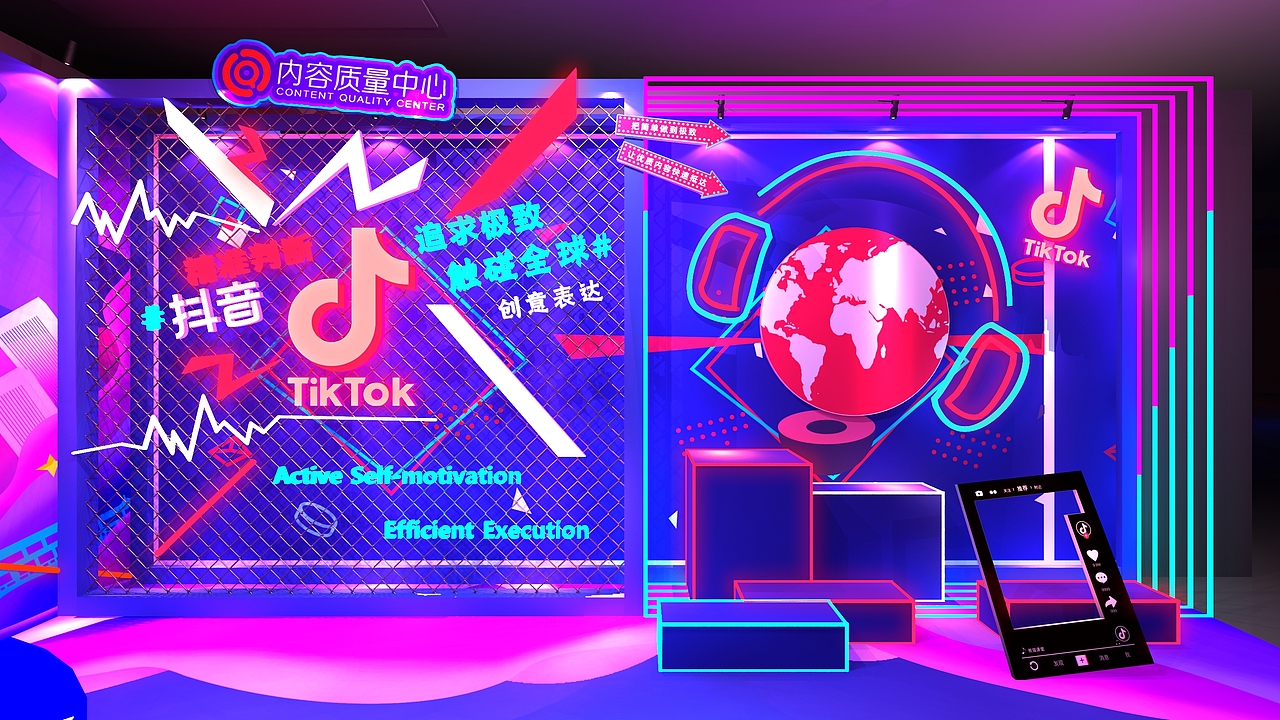 成都 内容质量中心 字节跳动 动起来！（图ZMTkxMjAxMzM2） - 场景 - 站酷设计师边夜原创素材 - 站酷ZCOOL