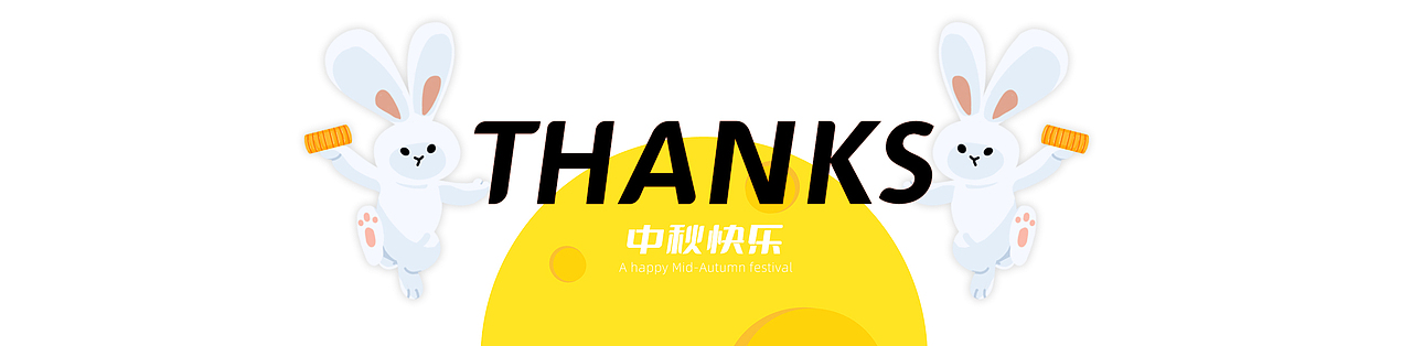 地产中秋动画——兔儿小队送心愿（图ZMjcxNjkyODI4） - 商业插画 - 站酷设计师GENNNNNN原创素材 - 站酷ZCOOL