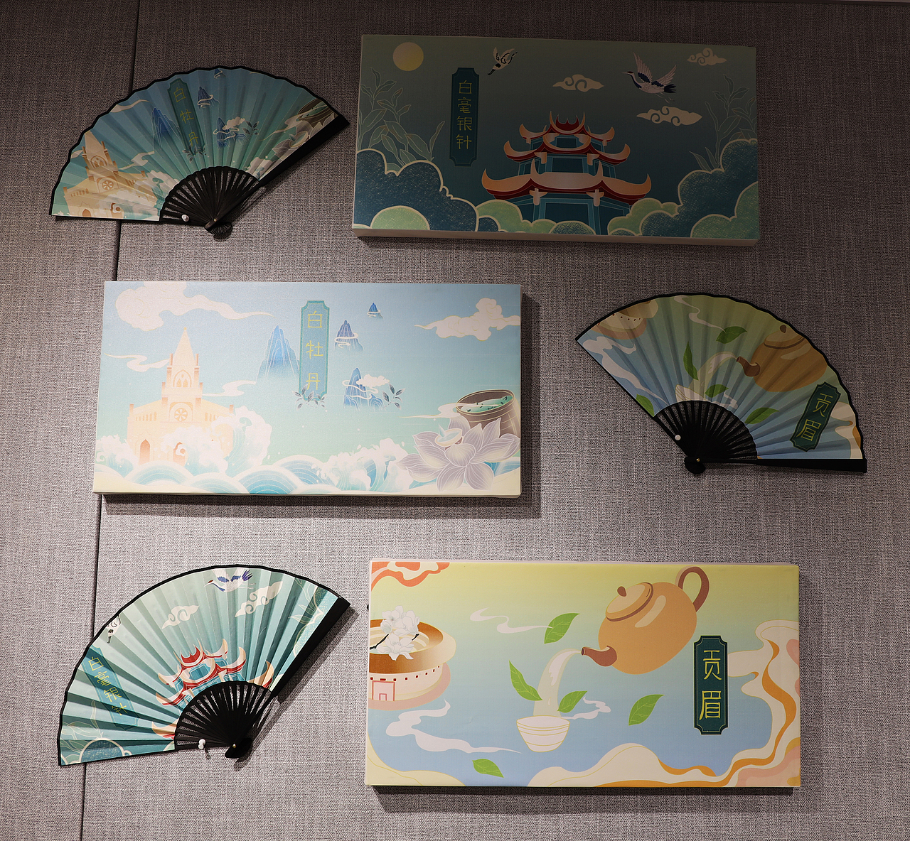 2021年毕业展 - 第一部分