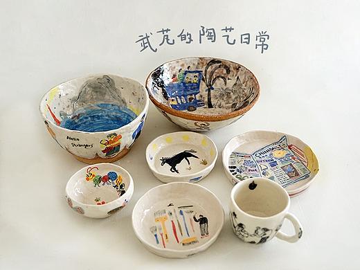 陶艺日常