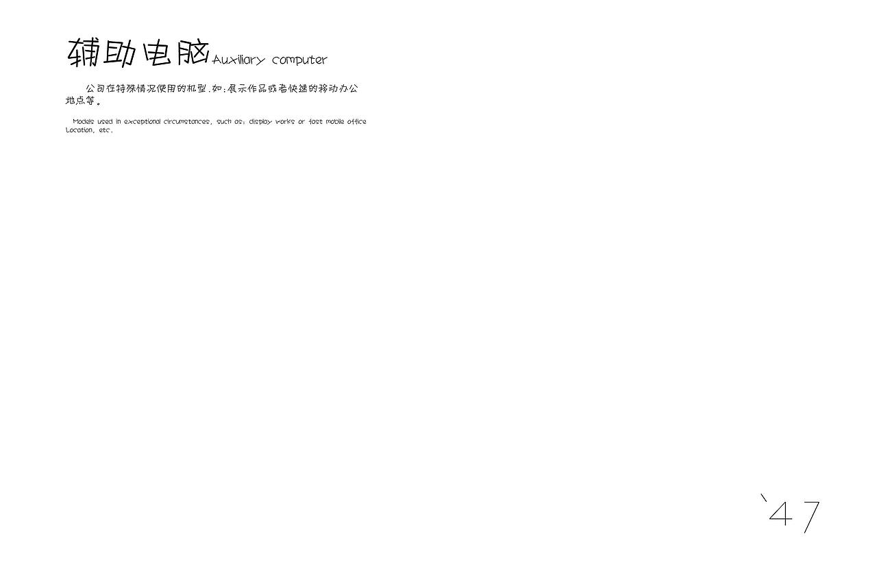 COOM工作室AI设定
