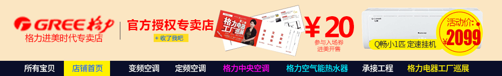 2016年一年的天猫店招作品汇集（图ZNjgyNjM1MDg=） - 电商 - 站酷设计师画痴小鹿原创素材 - 站酷ZCOOL