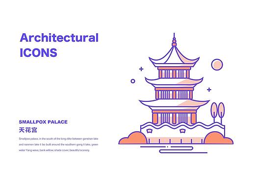 家乡城市建筑ICON图标设计 | 九江印象