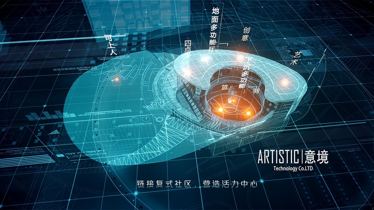 万科168-全息概念片