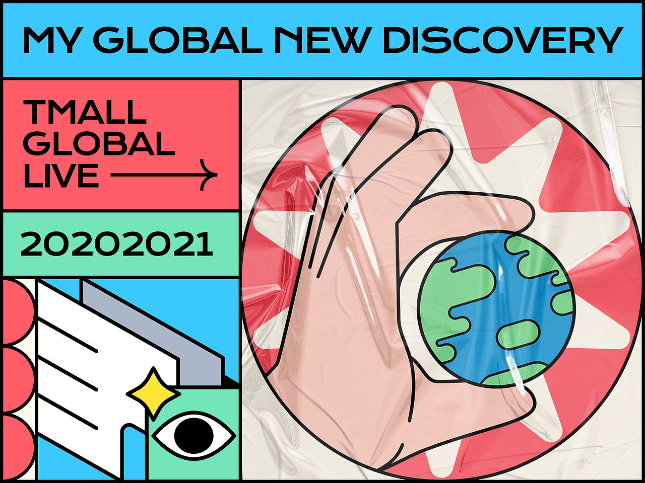 【天猫国际】直播业务IP品牌KV升级（图ZMjQ2Nzg1OTU2） - 品牌 - 站酷设计师冷酸柠原创素材 - 站酷ZCOOL