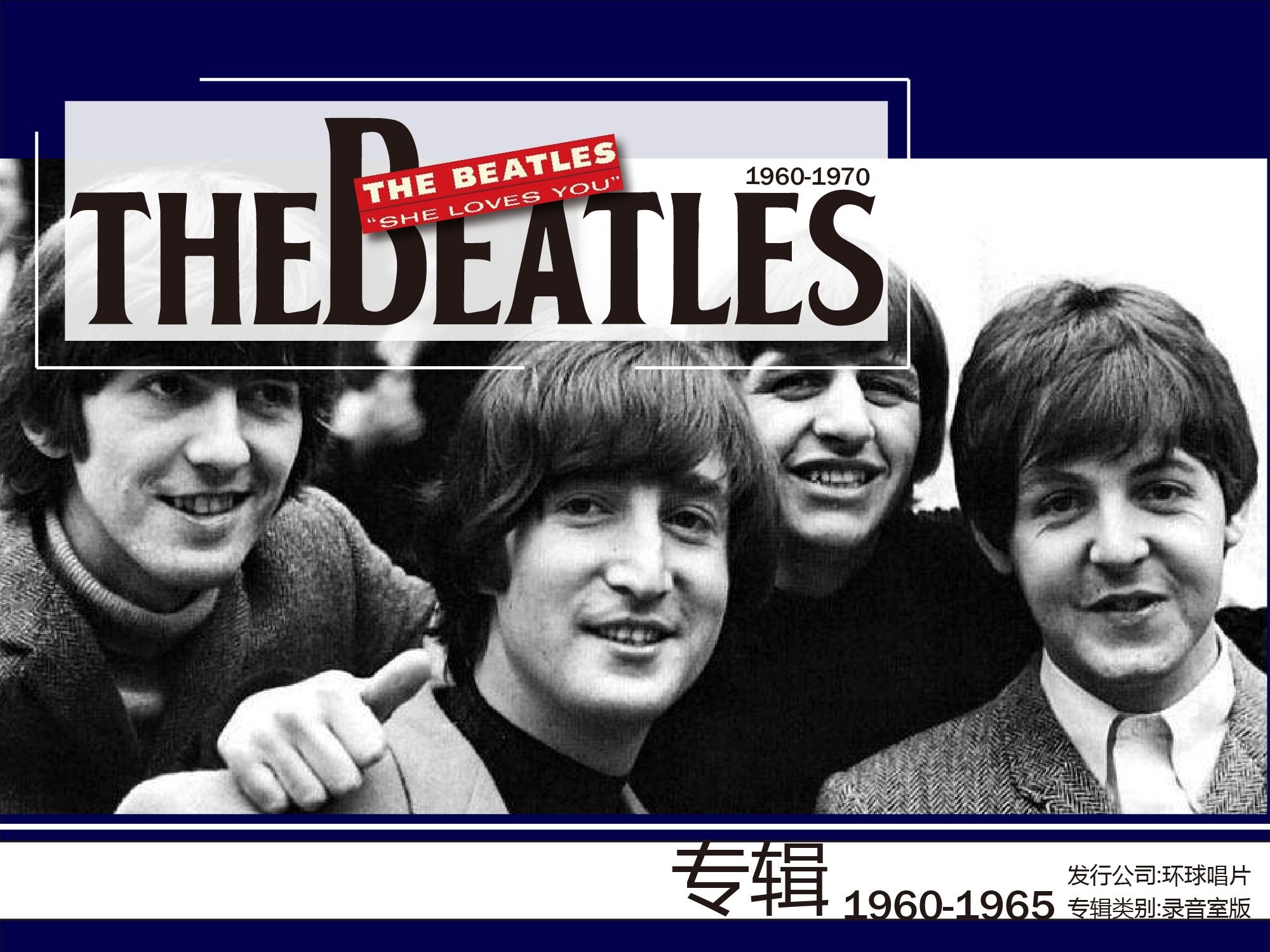 Beatles甲壳虫乐队海报设计|平面|图案|GDesignStudio - 原创作品 - 站酷 (ZCOOL)