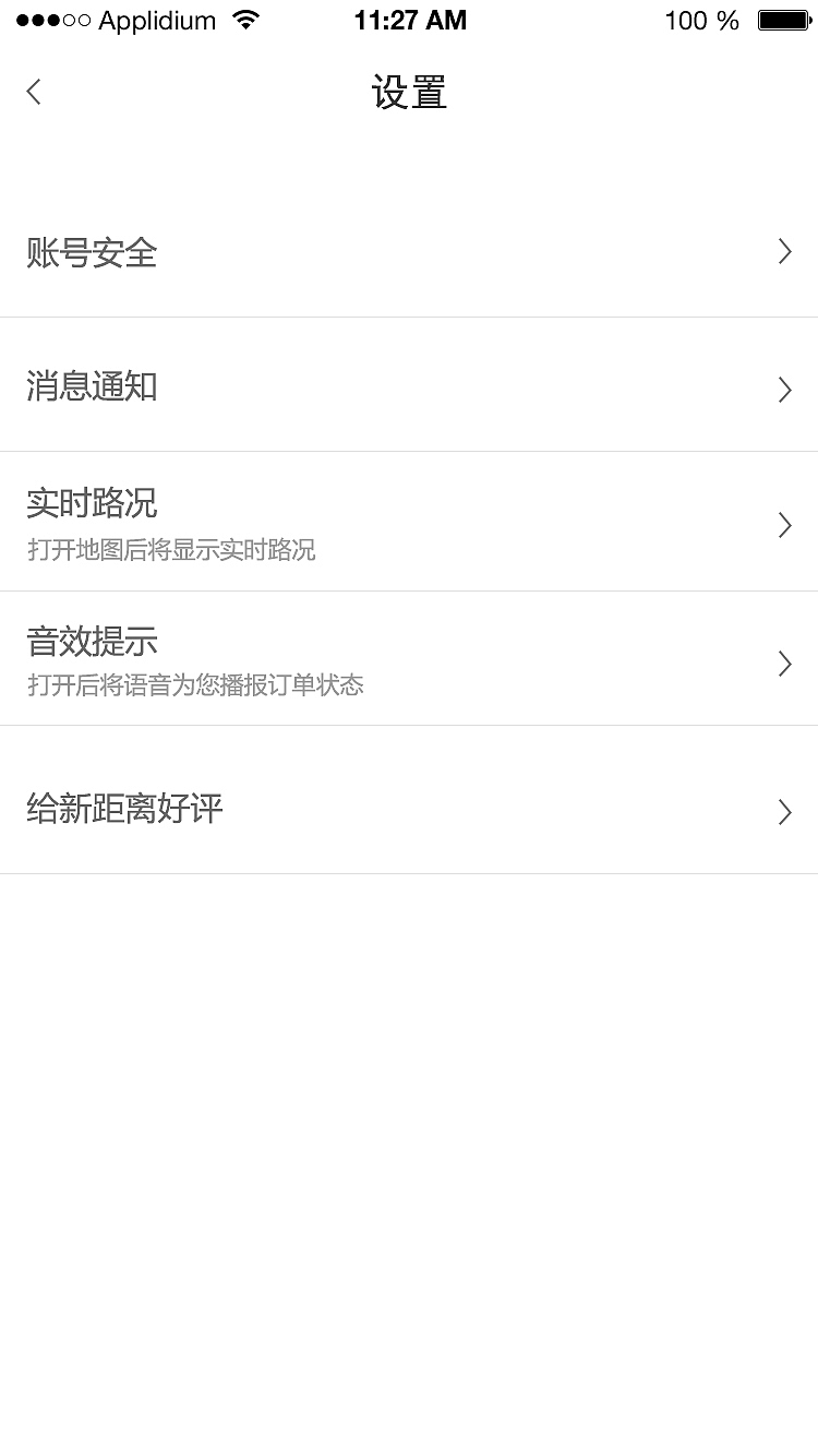 “心距离”手机APP设计（图ZODAwNjAyNjg=） - APP界面 - 站酷设计师浅浅孤生原创素材 - 站酷ZCOOL