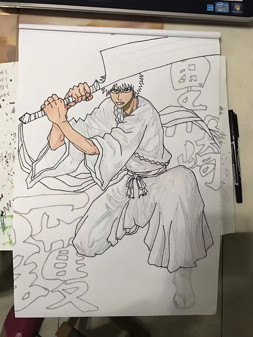 黑崎一护之临摹，就因为他长得帅