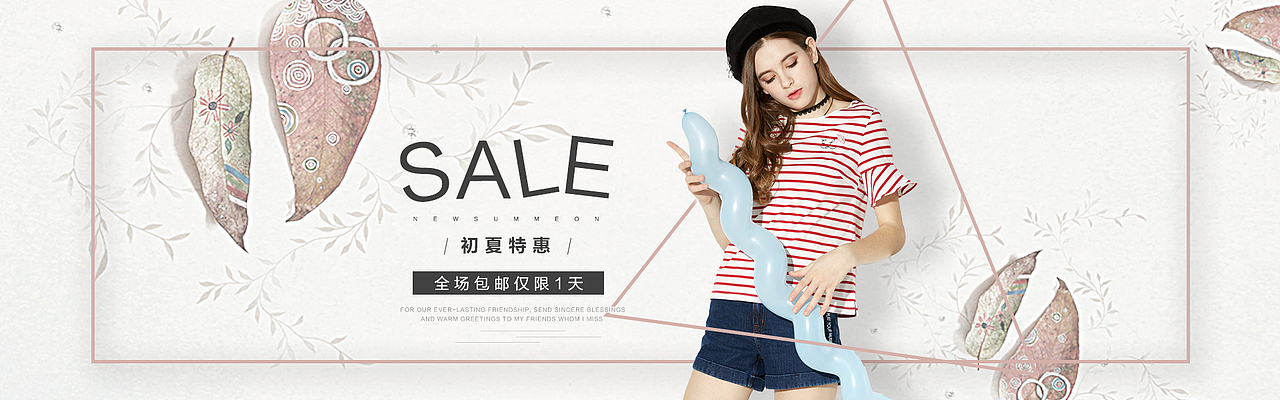 banner（图ZODg1NTM3MTY=） - 其他平面 - 站酷设计师没有你的未来原创素材 - 站酷ZCOOL