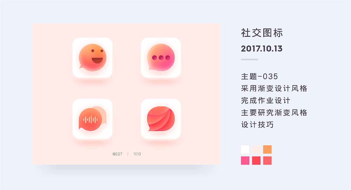 百图记第二月作品集-@027
