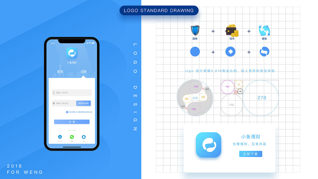 2018UI 作品集2.0