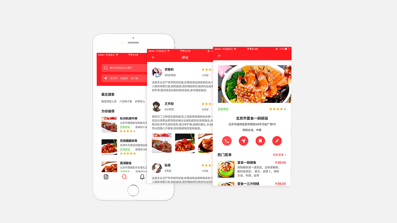 【作品集】2018-2019来袭!