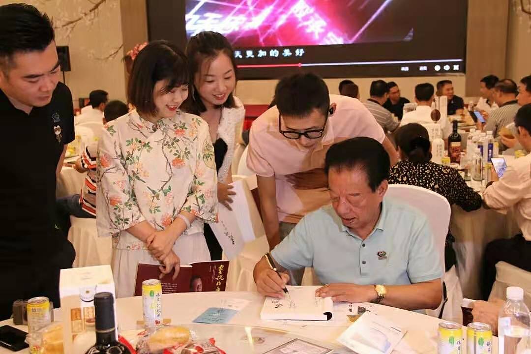 鑫磊工贸集团林常平董事长出席八闽之子联欢分享会