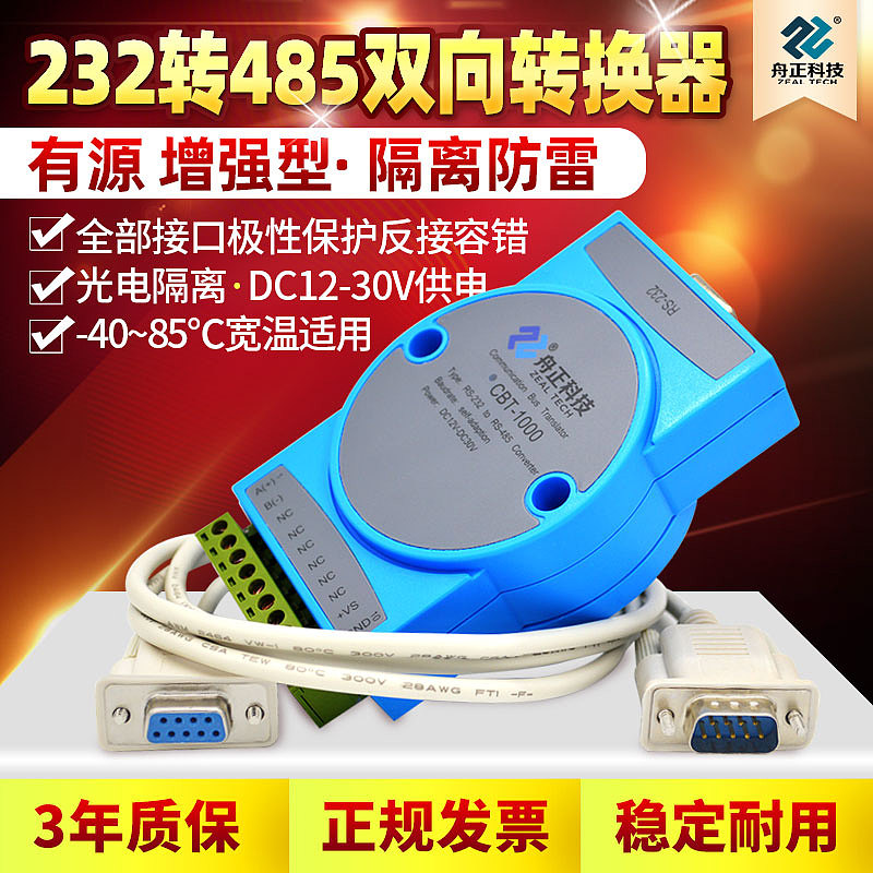 活动主图车图，智能电子产品类海报（图ZMjA5OTEwMTEy） - 电商 - 站酷设计师千羽电商设计原创素材 - 站酷ZCOOL