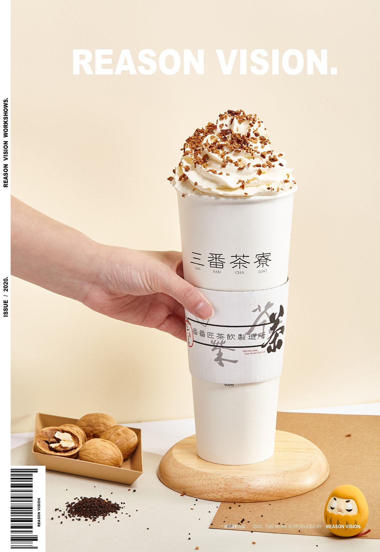 奶茶拍摄 | 瑞蒽摄影 X 三番茶寮（图ZMjM3NTc2OTg0） - 产品摄影 - 站酷设计师瑞蒽摄影原创素材 - 站酷ZCOOL