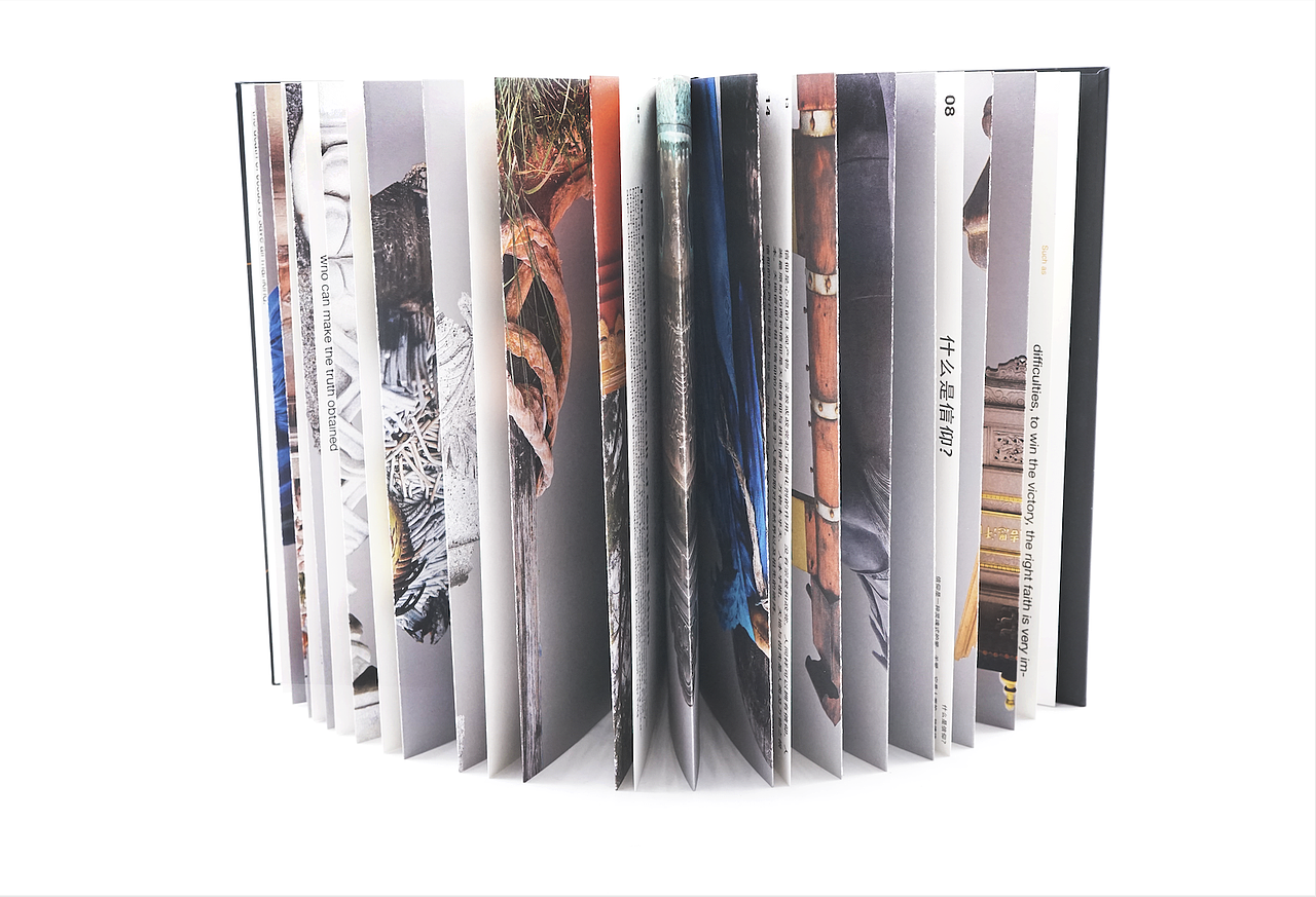 #青春答卷#信仰寄托站（图ZMjU1MzczMDcy） - 书籍/画册 - 站酷设计师中传2017视传原创素材 - 站酷ZCOOL