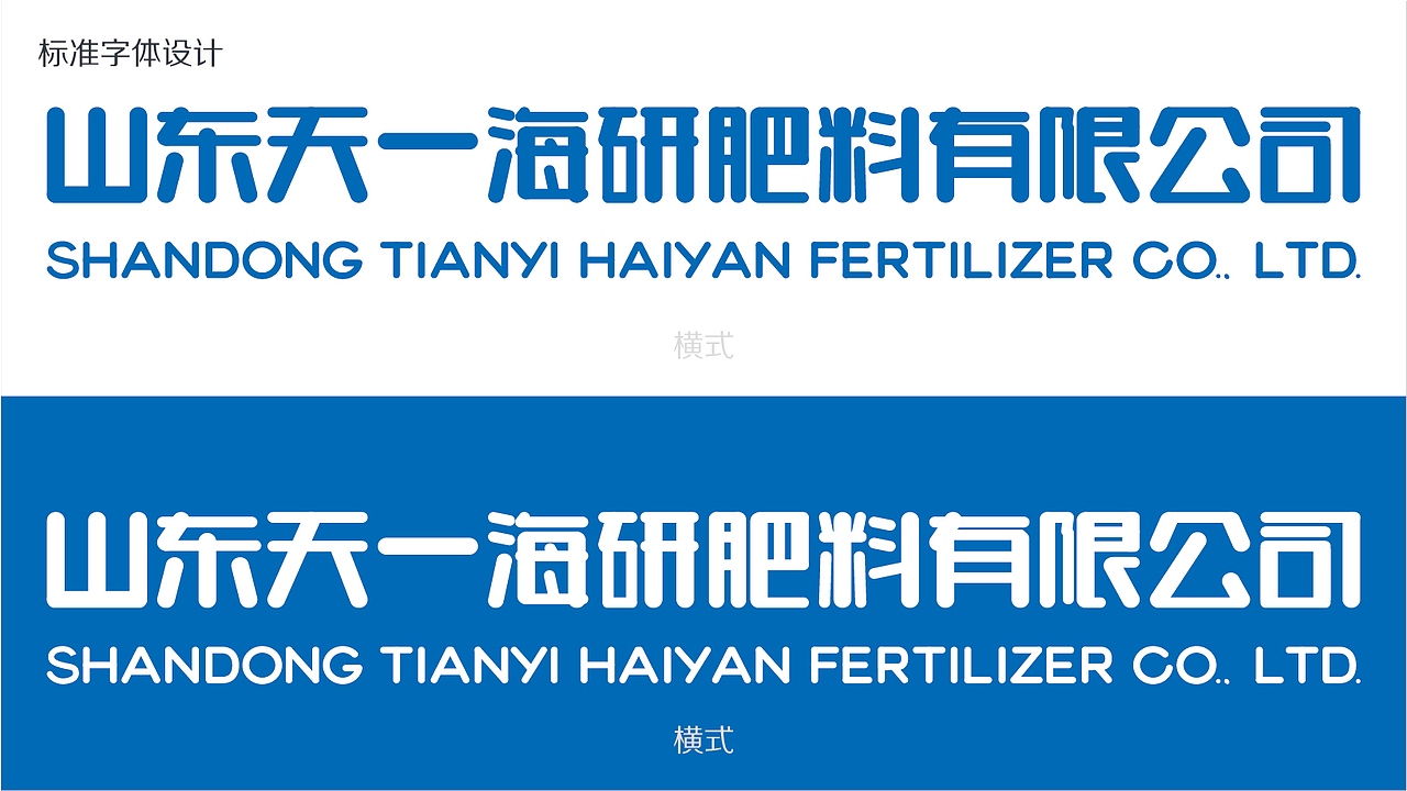 天一海研 大白鲨®️品牌设计(图ZMjU1ODk1MDM2) - 品牌 - 站酷设计师马涛品牌建造师原创素材 - 站酷ZCOOL