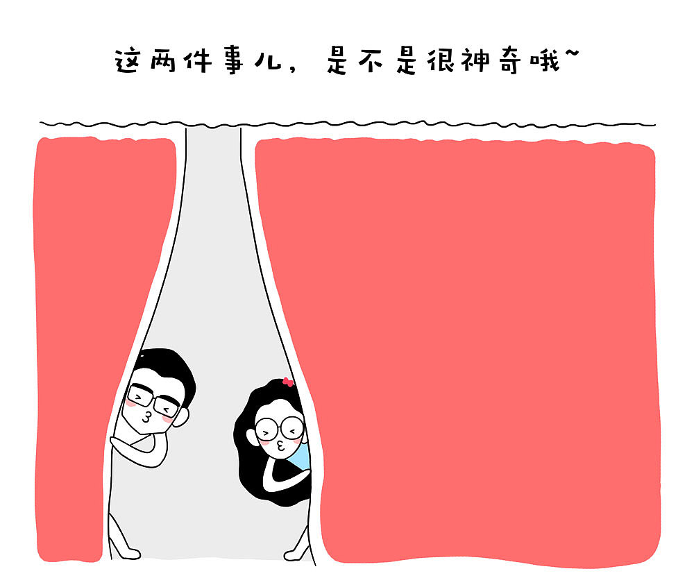 小木木和小卜叮原创漫画 第010期——两件大事