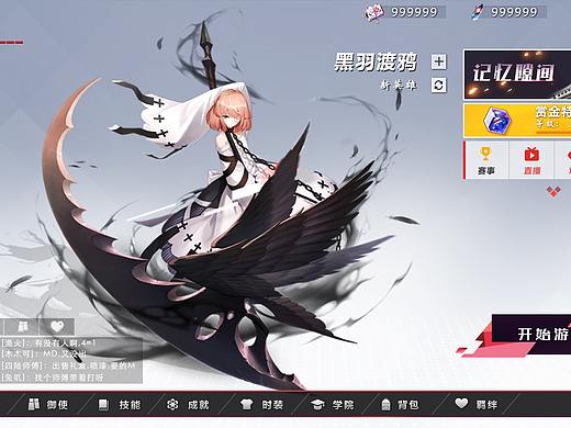 二次元练习