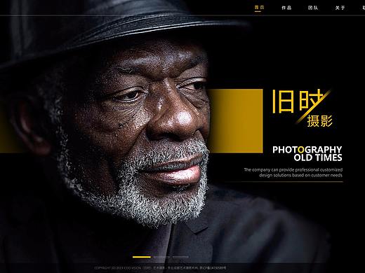 舊時(shí)攝影工作室網(wǎng)站設(shè)計(jì)（個(gè)人主頁(yè)-ZMzY3MzI2NDg=） - 其他網(wǎng)頁(yè) - 站酷設(shè)計(jì)師MRLZ原創(chuàng)素材 - 站酷ZCOOL