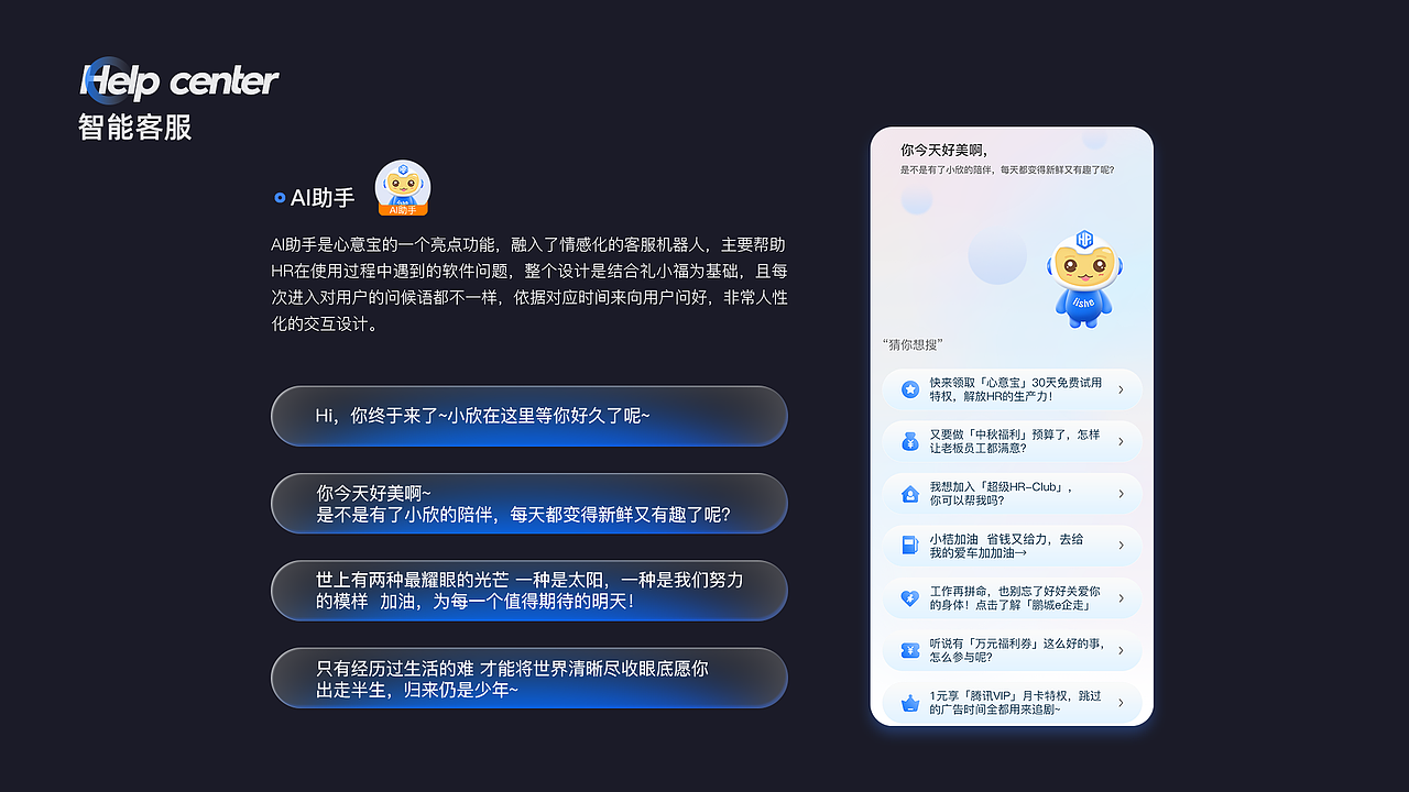 2021UI设计作品集（图ZMjU1OTg3MzQw） - APP界面 - 站酷设计师libertyb59原创素材 - 站酷ZCOOL