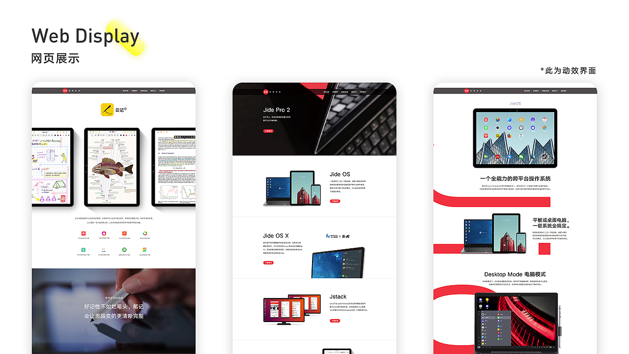 2018-2021作品集简历（图ZMjc3NzgyMjE2） - APP界面 - 站酷设计师侯疯狂丶原创素材 - 站酷ZCOOL