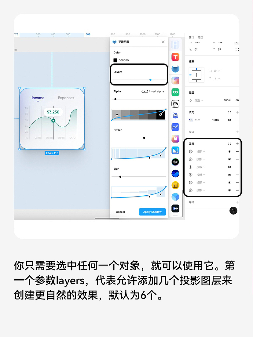 【教程】figma效率插件（图ZMzUxMzc3ODEy） - APP界面 - 站酷设计师JOnes大伟原创素材 - 站酷ZCOOL