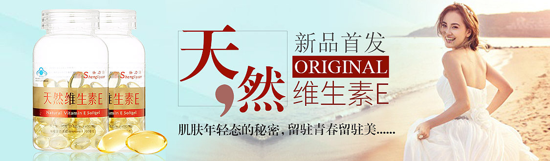 玛咖banner（图ZMTAxMTI0NTE2） - 电商 - 站酷设计师忘忧victor原创素材 - 站酷ZCOOL