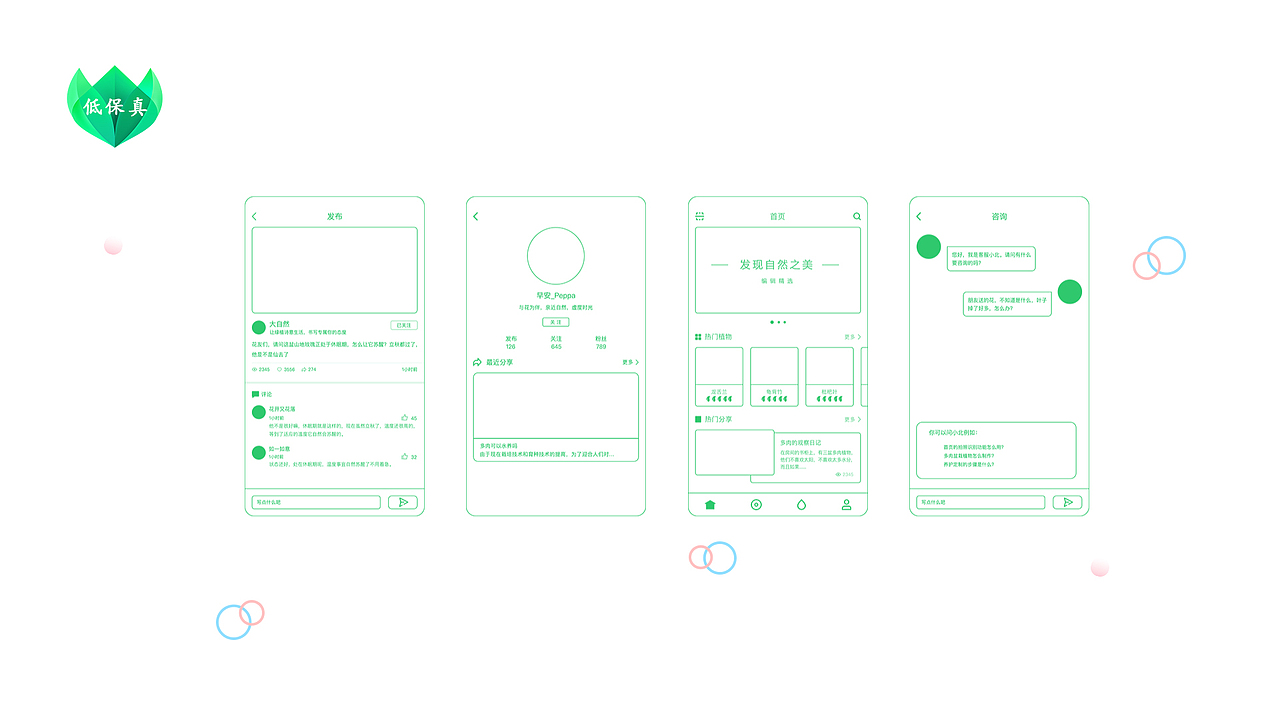 作品集（图ZMTQ4NTcwMTA4） - 其他UI - 站酷设计师yan小幸运原创素材 - 站酷ZCOOL