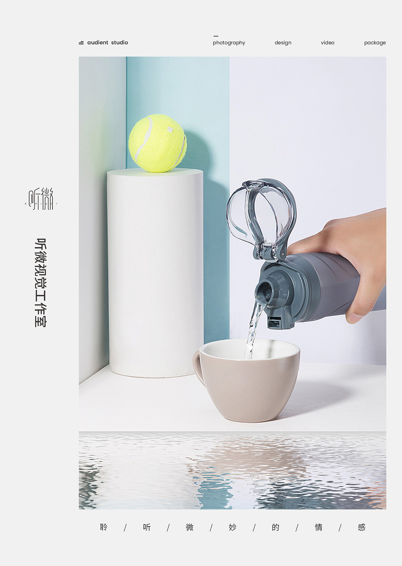 磨砂太空杯（图ZMTY0MzU0MTMy） - 产品摄影 - 站酷设计师听微视觉原创素材 - 站酷ZCOOL
