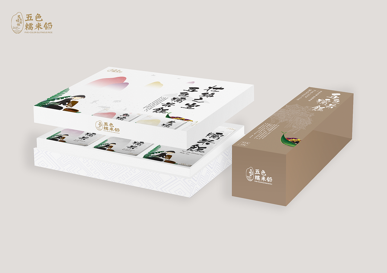 广西农产品-五色糯米饭