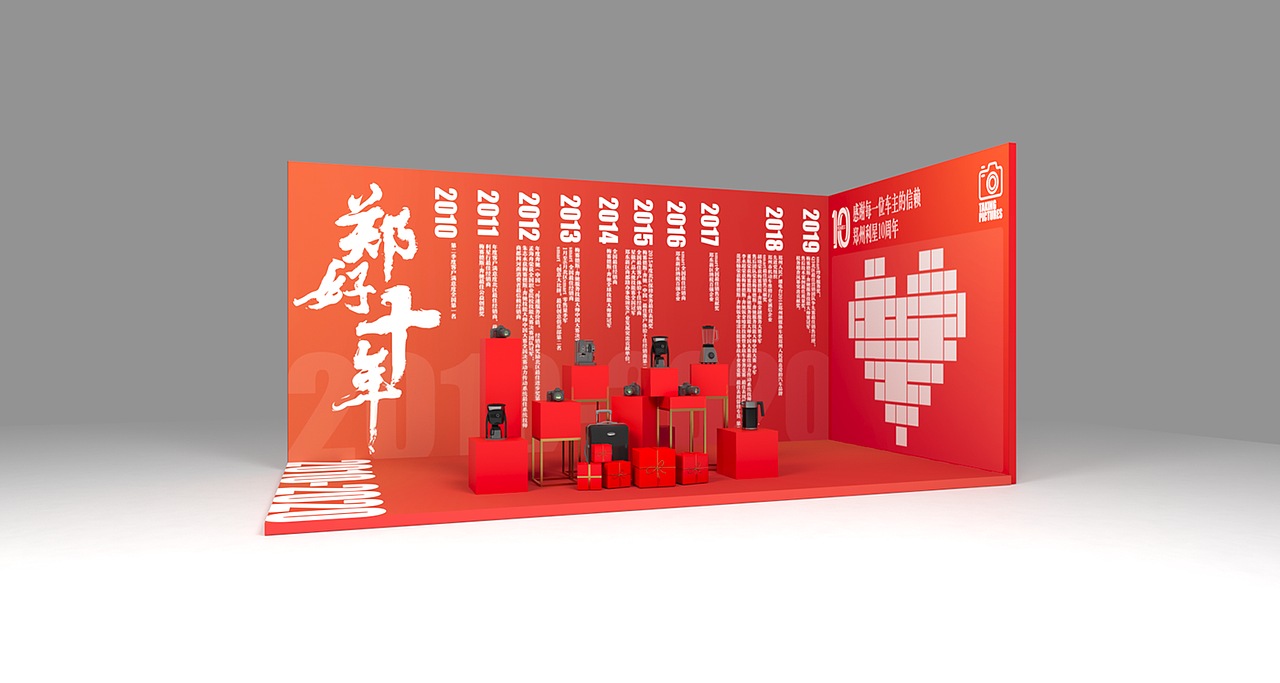 奔驰 郑州利星 十周年展示（图ZMjE0NjM1NTc2） - 其他三维 - 站酷设计师HelloCritboy原创素材 - 站酷ZCOOL
