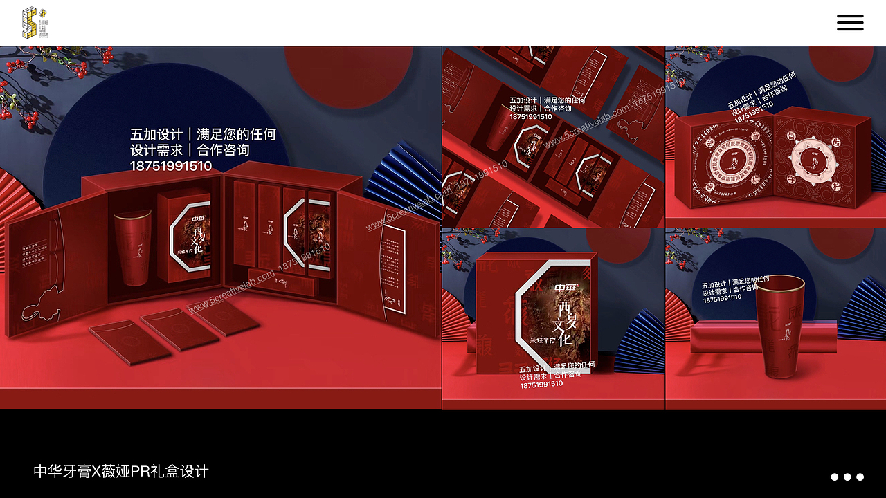 2020-2021年度包装设计案例（图ZMjU3MzEzOTI0） - 包装 - 站酷设计师南京五加设计原创素材 - 站酷ZCOOL