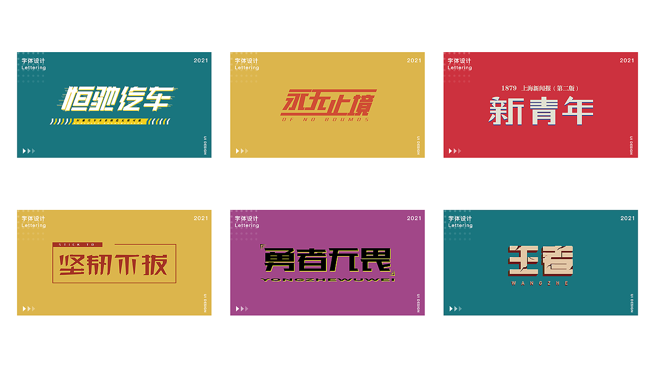 作品集（图ZMjYyOTAzMzYw） - 其他平面 - 站酷设计师乱炸秋刀鱼原创素材 - 站酷ZCOOL