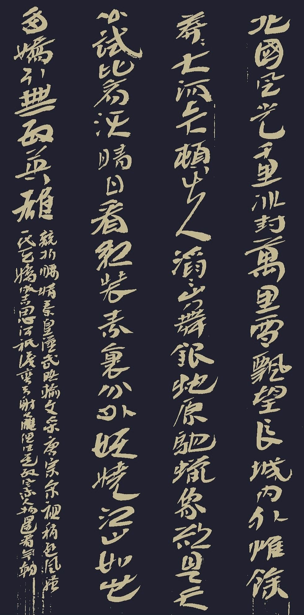 老樵简牍书法作品（图ZMzU3MjQyNzAw） - 书法 - 站酷设计师无名隐士666原创素材 - 站酷ZCOOL