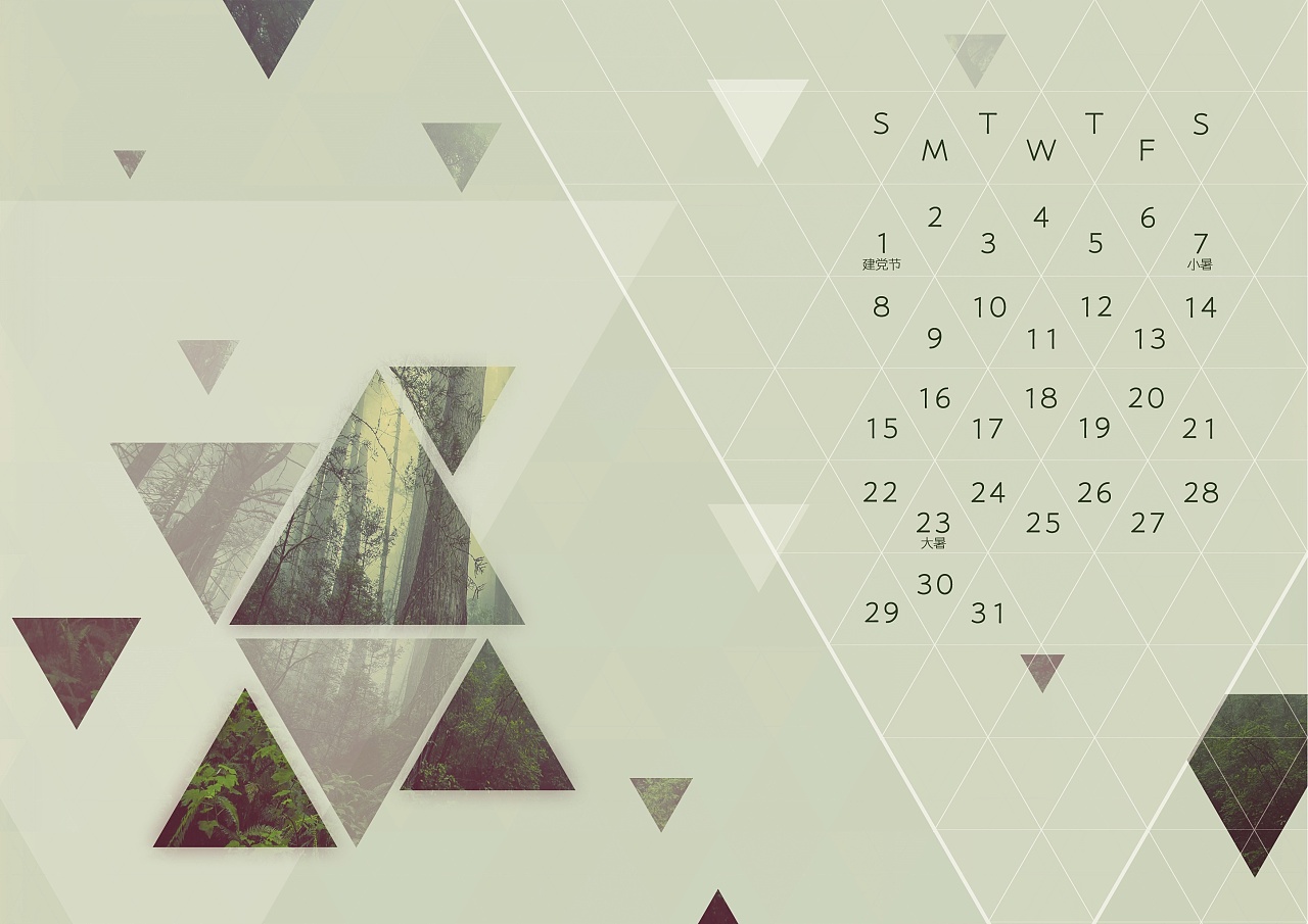 2018年7月日历排版