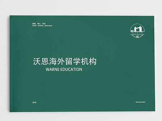 企業(yè)畫冊（個人主頁-ZNDAyNTk4NTY=） - 書籍/畫冊 - 站酷設(shè)計師匿名坐標(biāo)原創(chuàng)素材 - 站酷ZCOOL