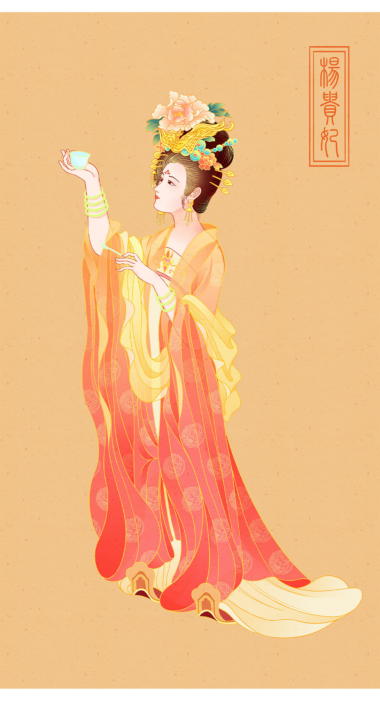 古风美人图临摹