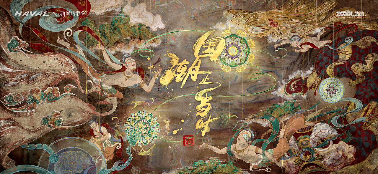 极乐园 · 国潮正当时—哈弗&敦煌博物馆设计大赛（图ZMjg3NDcyODgw） - 图案 - 站酷设计师古鸣原创素材 - 站酷ZCOOL