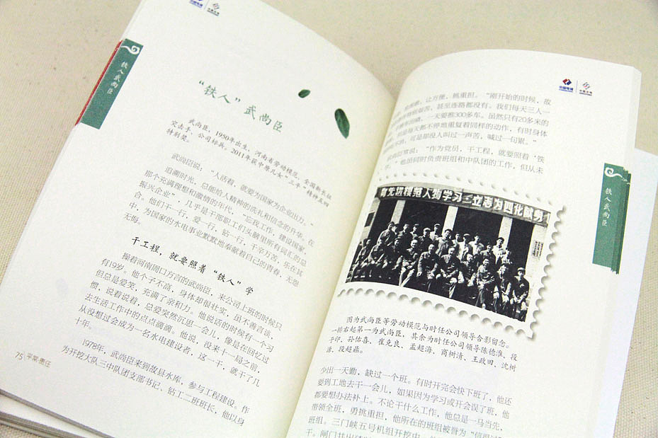 #《平凡的高度》#米莱品牌设计