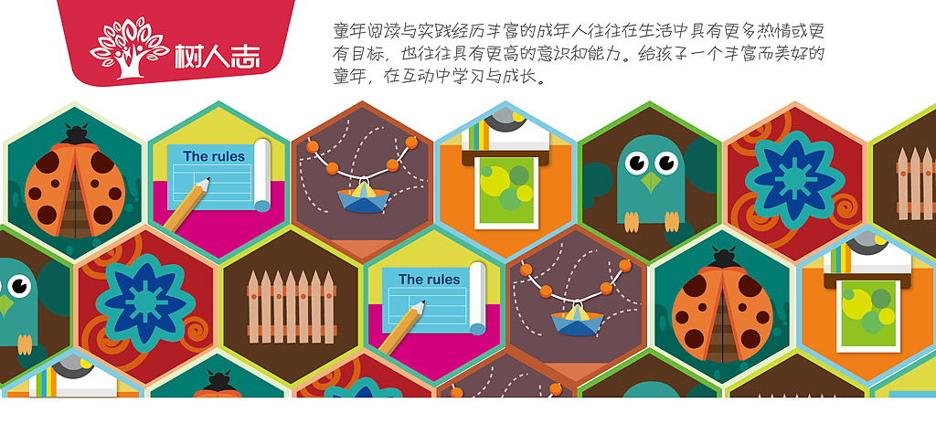 儿童手绘画手册（图ZNTUzMjcyMDg=） - 书籍/画册 - 站酷设计师jennyliang原创素材 - 站酷ZCOOL