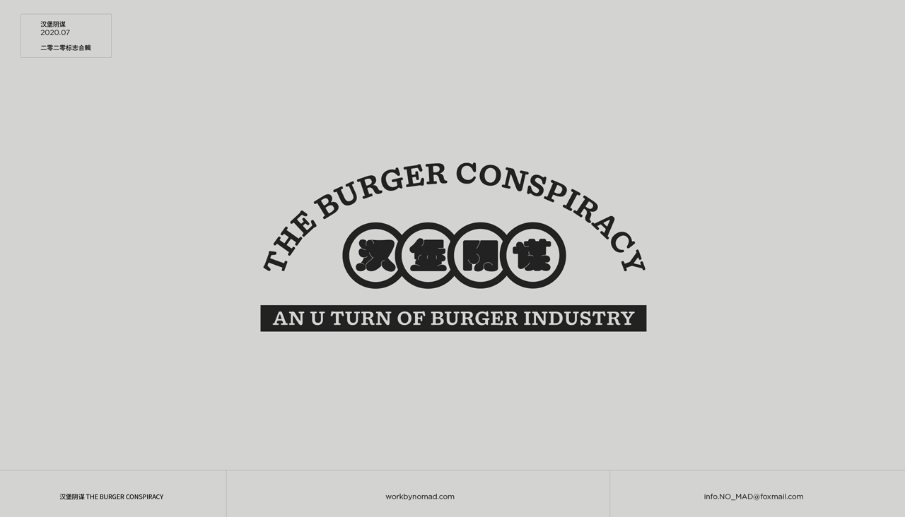 二〇二〇标志设计精选 上集/2020 Logo Design(Select)（图ZMjIyOTAyODQ4） - Logo - 站酷设计师额外叙事工作室原创素材 - 站酷ZCOOL