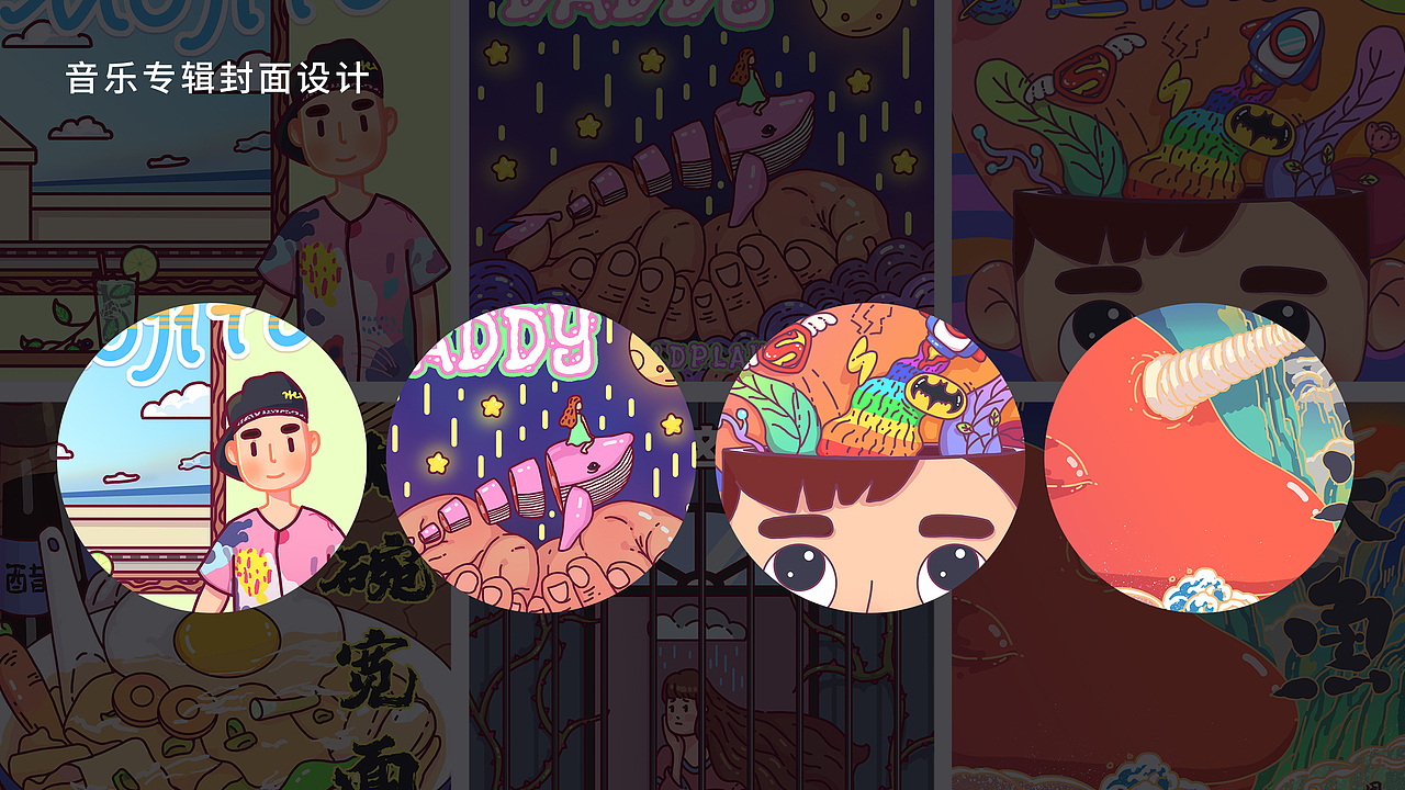 2020年插画总结（下）